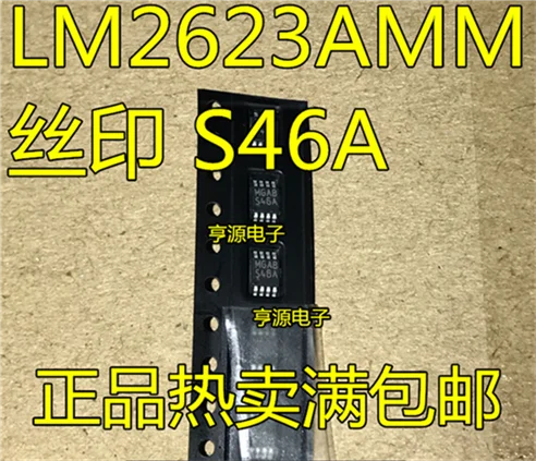 

LM2623AMM LM2623 LM2623AMMX MSOP8