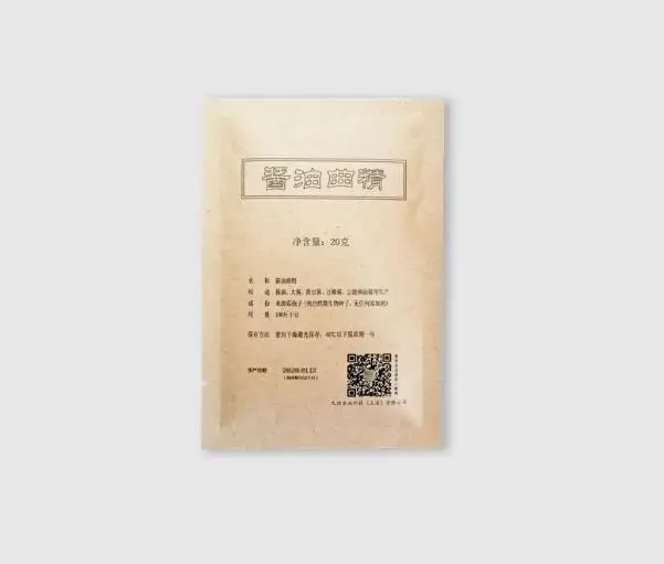 Aspergillus oryzae spores Guangming соевый соус koji тонкие штаммы 20 грамм * 2 мешков|Тканевые горшки