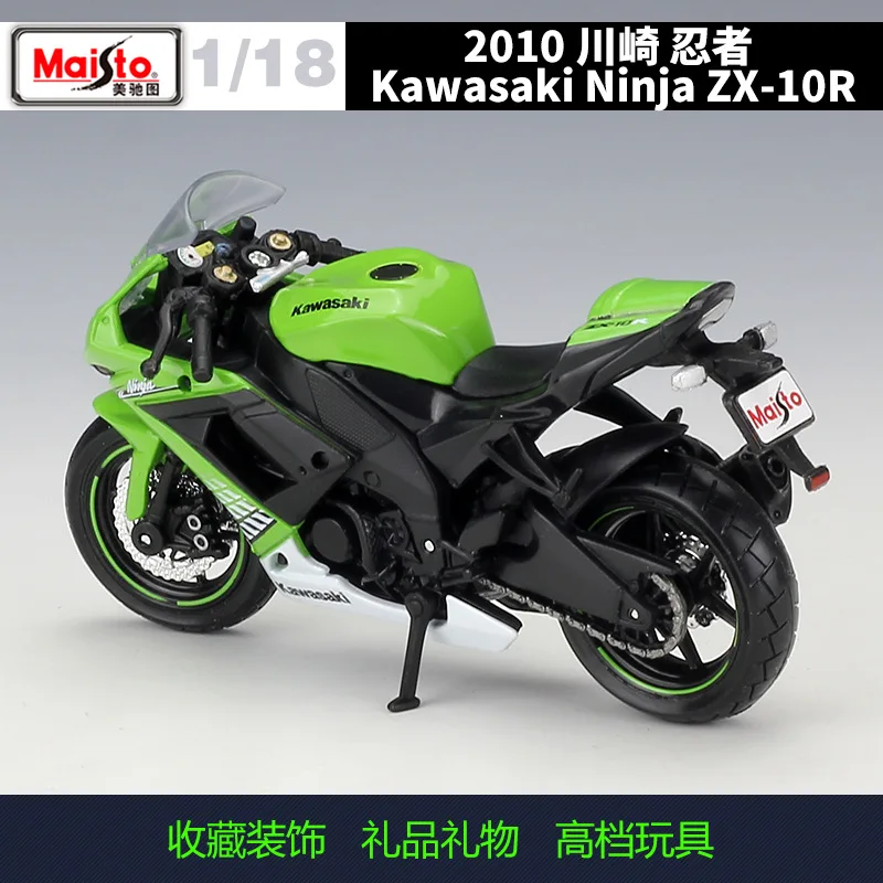 Maisto НОВЫЙ 1:18 KAWASAKI Ninja ZX 1 сплава литья под давлением модель мотоцикла реальные Shork