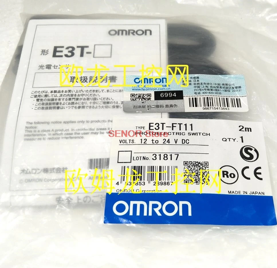 

E3T-FT11 2 м фотоэлектрический переключатель Датчик абсолютно новый оригинальный