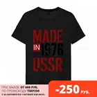 Мужская футболка хлопок Made in USSR 1976