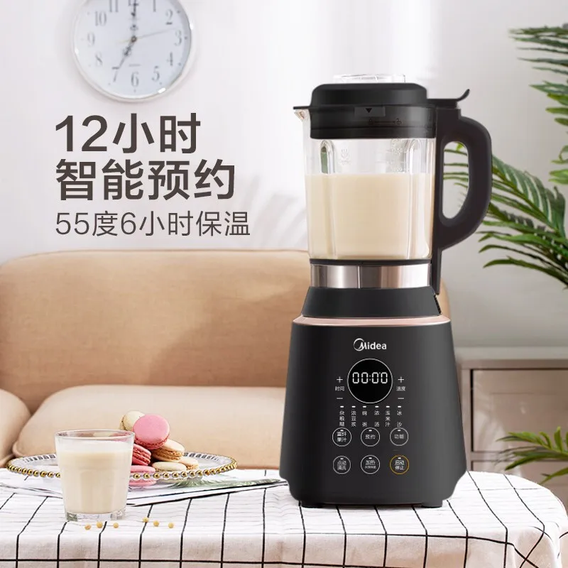 

Household Heating Cooking Blender Cytoderm Breaking Machine Juicer Meat Grinder Baby Babycook Soybean Milk Machine PB12EASY219