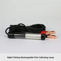 night fishing rechargeable lure fish lamp submersible led 12v 8w underwater night fishing light led high quality