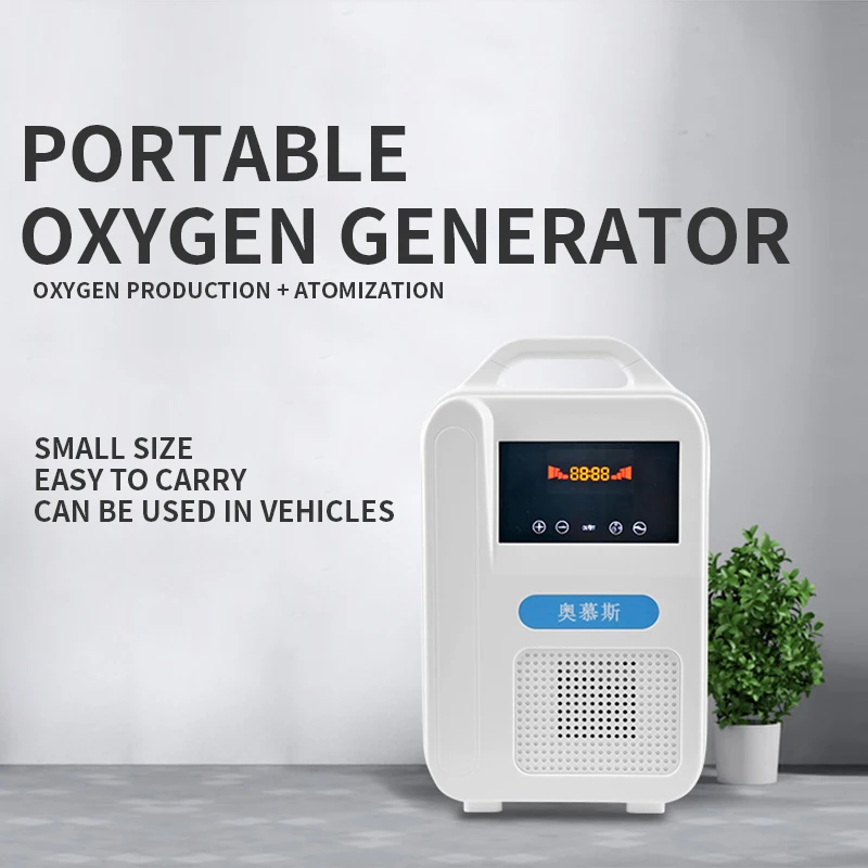 

1PC KJ-8001 Car Household Atomizing Negative Ion Oxygen Generator Machine Portable Elderly Pregnant Oxygen Absorber Machine 220V