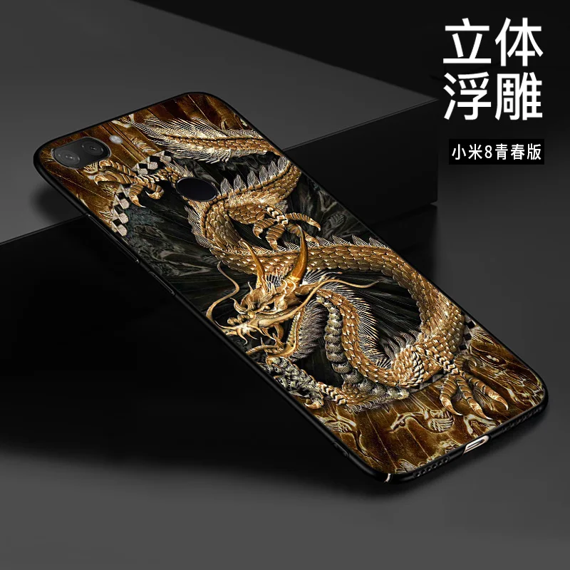 MI8LITE чехол китайский дракон Лев волк мир защита от взрывов закаленное стекло