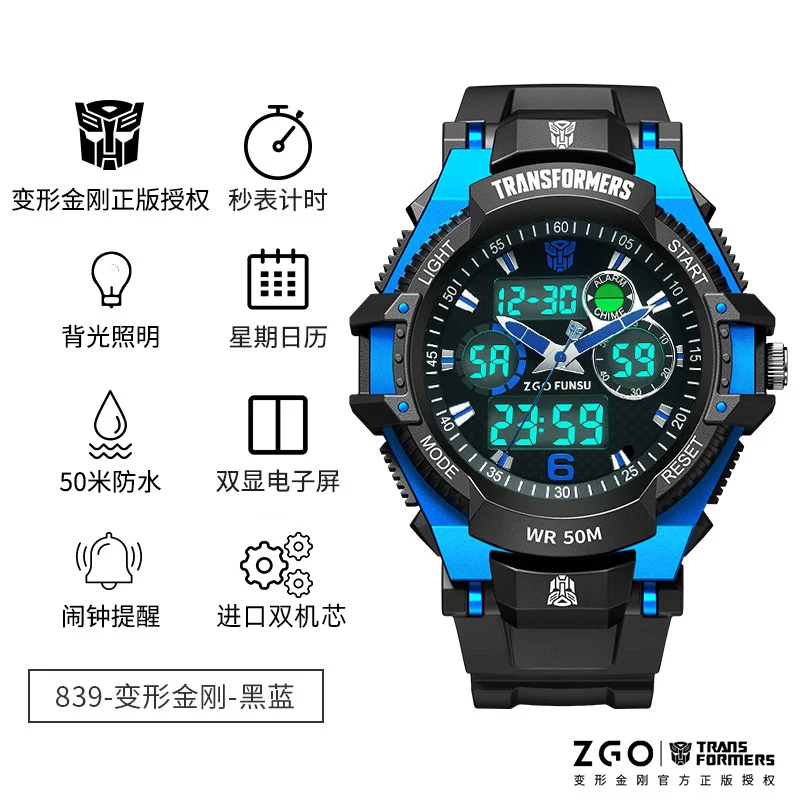 

Детские часы для мальчиков, Детские Водонепроницаемые спортивные электронные часы Disney для мальчиков начальной и средней школы