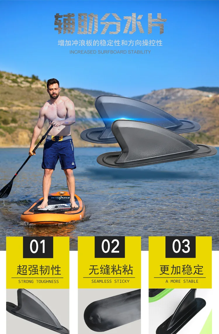 1 шт. Новое поступление клей небольшой водоотделитель доска для серфинга весло
