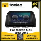 Для Mazda CX5 CX-5 CX 5 2012 2013 2014 2015 автомобильное радио навигация Android 10 4G AM RDS DSP 64G 128G WIFI мультимедийный видеоплеер