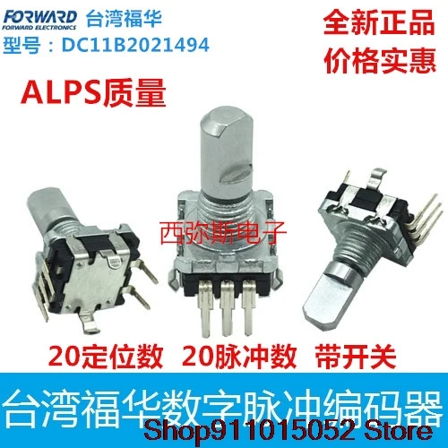 Тайвань fu hua DC11B2021494 20 позиционирование EC11 кодировщик импульсный переключатель