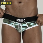 Стринги мужские, шелковые, в стиле пэчворк, нижнее белье, мужские трусы