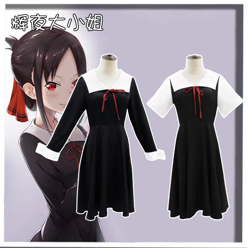 Аниме! Kaguya-sama: Love is War Shinomiya Kaguya/Fujiwara Chika школьная форма милое платье карнавальный