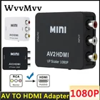 HD RCAAV к HDMI-совместимый адаптер скалер 1080P видео преобразователь мини AV2HD приставка для NTSC PAL HDTV проектора телевизионной приставки DVD