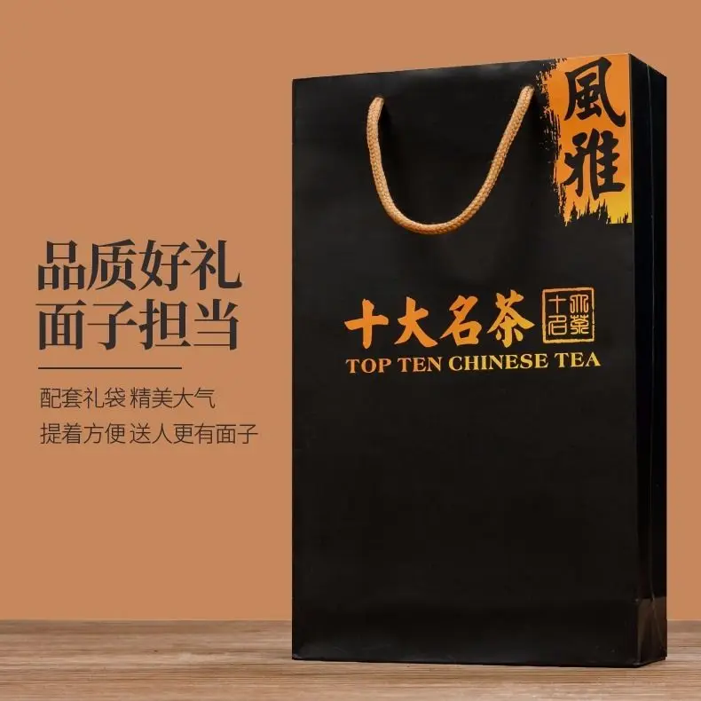 

Top 10 Famous Tea Gift Box Tea Gift Box Gift Jinjunmei Tieguanyin Biluochun Dahongpao Tea and Other Famous Tea Combination