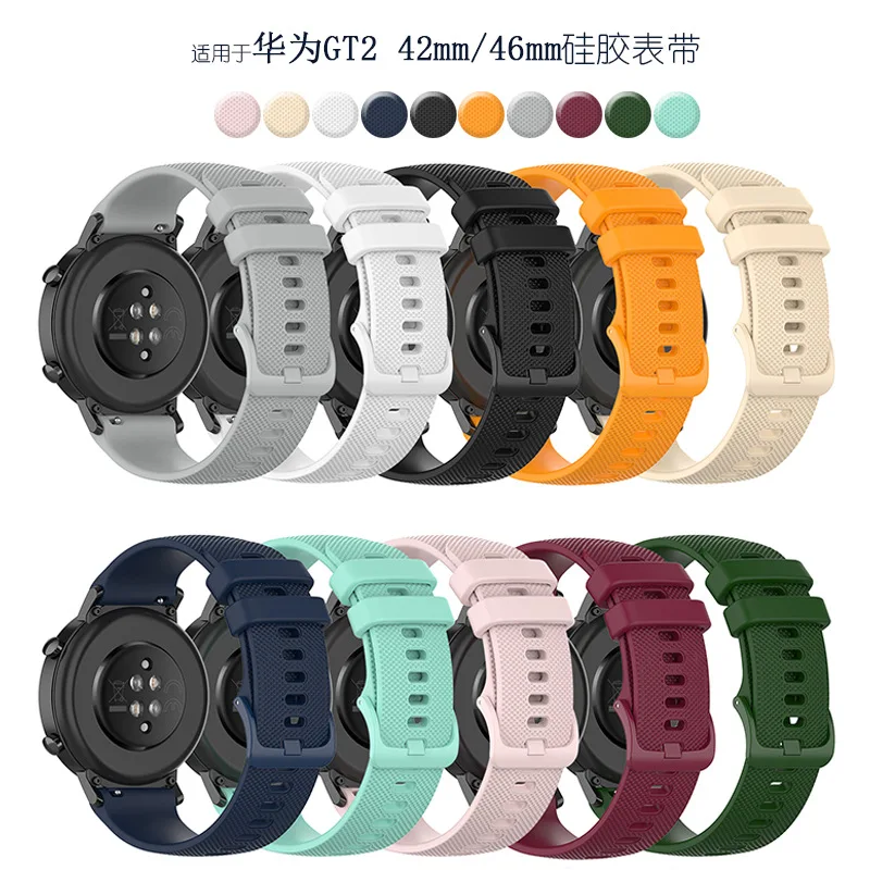 

For Huawei Watch GT2 42mm/46mm Wrist Strap GT 2e Silicone Replacement band