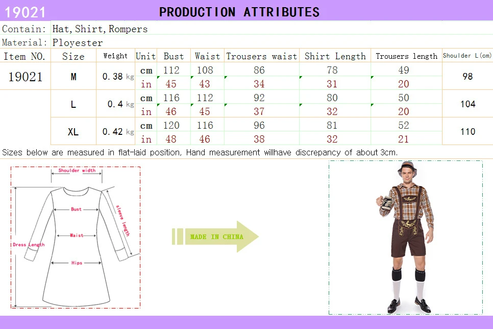 Мужской костюм для косплея из баварского Октоберфеста Немецкий фестиваль пива