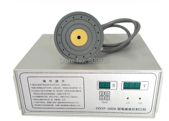 Free Shipping, 100% New High quanlity DGYF-500C Portable induction sealer aluminium foil sealing machine(seal size:20-130mm)