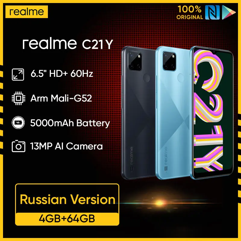  Смартфон realme C21Y, 4 Гб 64 ГБ, Восьмиядерный процессор, HD дисплей 6,5 дюйма, 5000 мА · ч 