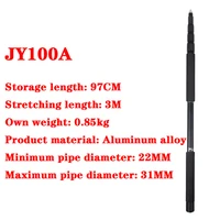 carbon fiber microphone pole jieyang jy90c jy100a jy100c jy500c mic stand recording rod bracket flash speedlite stick 3m 5m