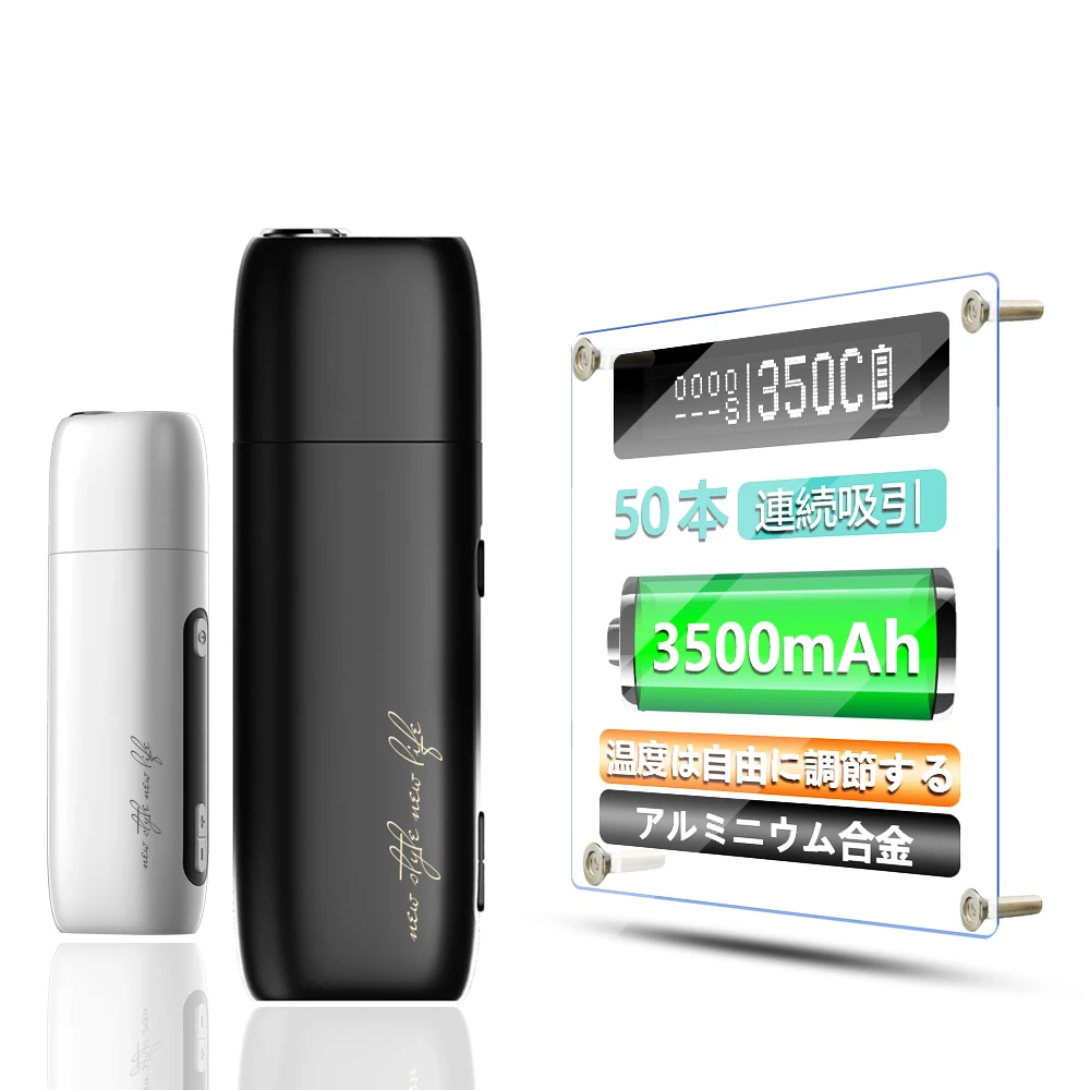 Vape Pluscig P9 Kit Box Mod 3500mah Battery Heating Tobacco Dry Herb Fit For Stick Fast Charging Continuous Smokable S6098