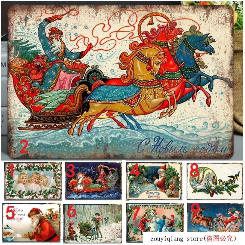 Рождественская Ретро табличка 8x12 дюймов металлические жестяные знаки вывеска