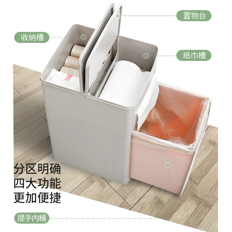 Мусорная корзина для дома туалета большого размера мусорная классификация