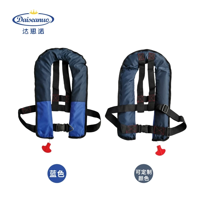 Автоматический/ручной надувной жилет для взрослых спасательный плавания лодки