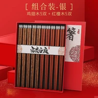 10 pair chinese wooden sushichop sticks tableware ot high quality portable sushi chop sticks set chinese chopstick gift