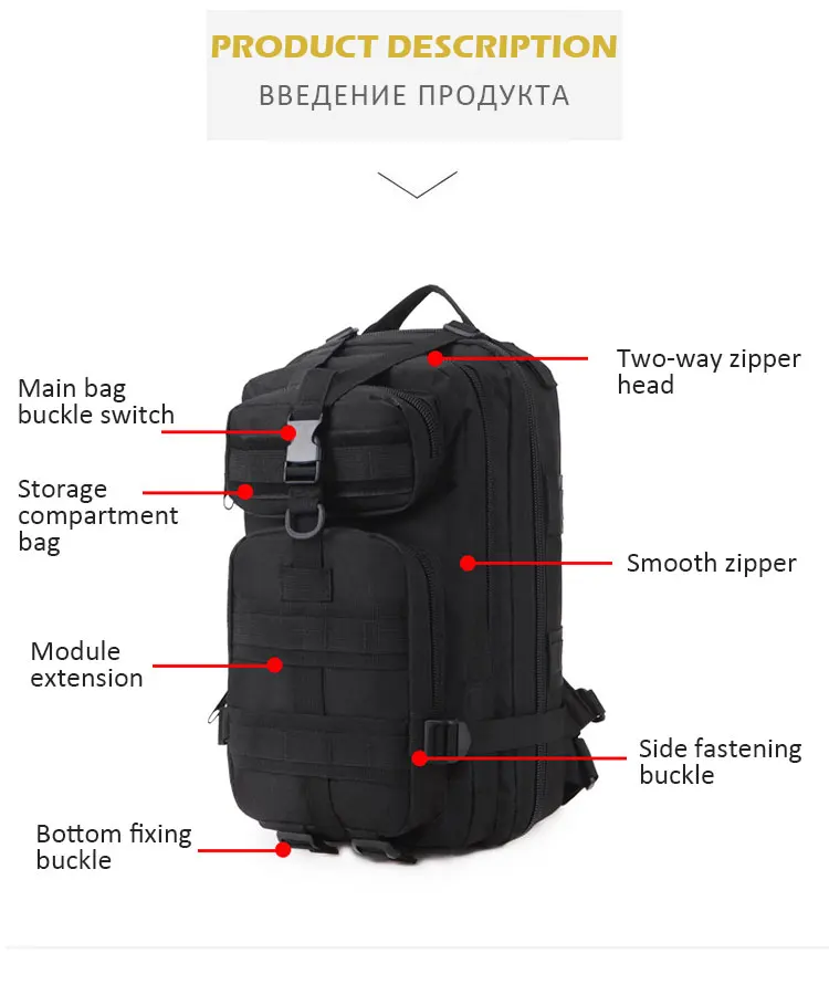 20L-25L мужской тактический военный рюкзак, походный Камуфляжный Рюкзак, уличный военный армейский тактический рюкзак