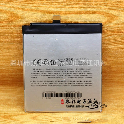 Высококачественный сменный аккумулятор BA02 3000 мАч, запасные части для батареи Meizu Meizy A680Q M3E MeiBlue M3E с инструментами для ремонта