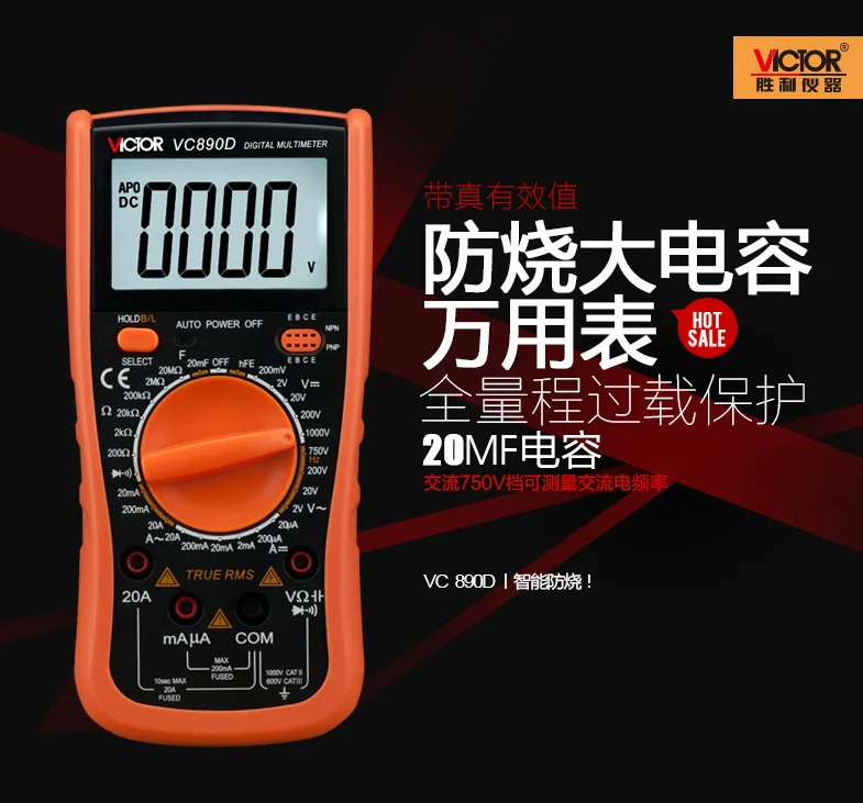 Цифровой мультиметр VICTOR VC890D функция True RMS конденсатор 2000 мкФ инструменты для