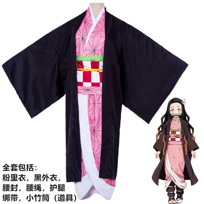 Аниме Демон Истребительница Kimetsu без Yaiba Косплэй Милый детский костюм для девочек