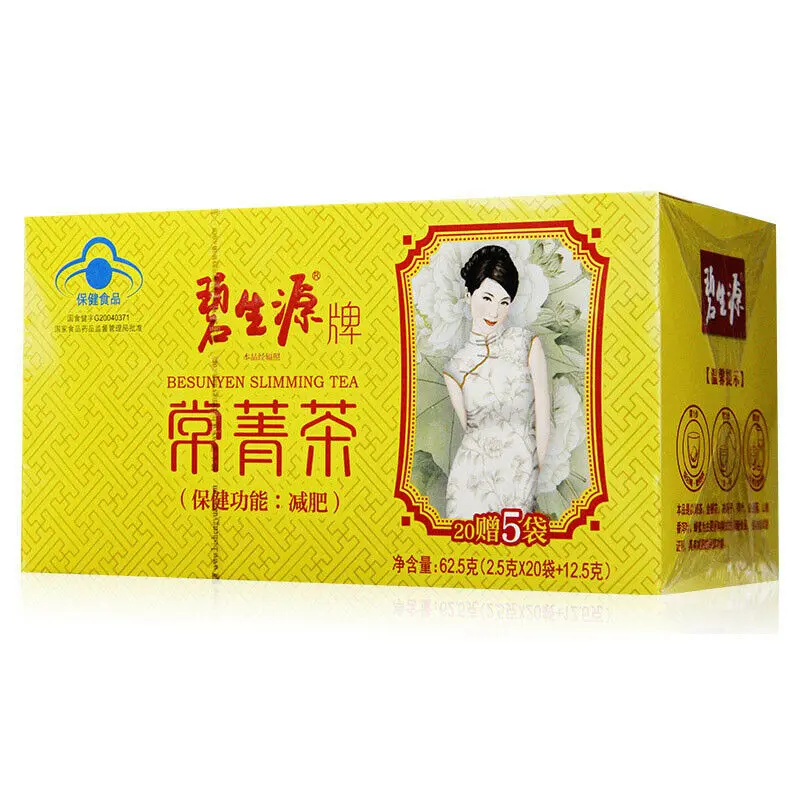 

62.5g/box , BESUNYEN Slimming Tea Reducing Fat Tea Burn Herbal Weight Loss Tea 25 Tea Bags