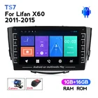 Android 8 дюймов 1280*720 IPS для Lifan X60 2011-2016 автомобильное радио GPS Мультимедийная поддержка SWC carplay BT DVR камера wifi