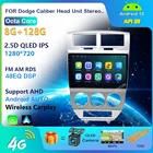 Автомобильный мультимедийный плеер для Dodge Caliber, стерео 2007-2010, двойной Din 10,1 дюйма, Android, GPS-навигация с рамкой, Wi-Fi