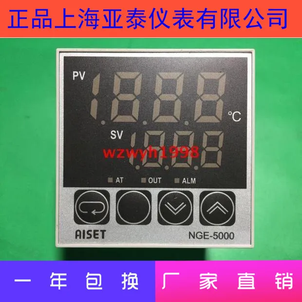 AISET NGE-5411-1 Shanghai Yatai Instrument Temperature Controller NGE-5000 NGE-5412 | Дом и сад