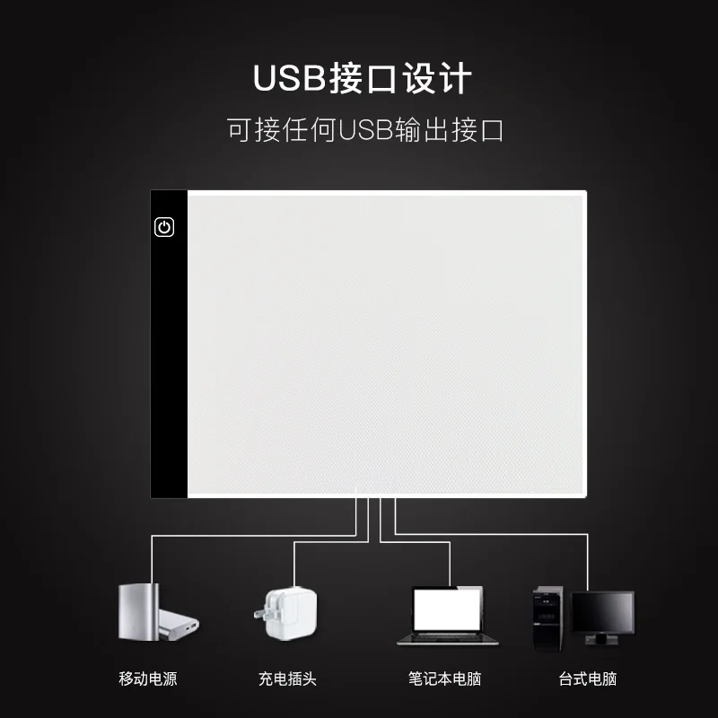 Светодиодный блокнот для рисования A4 панель планшет художественный трафарет