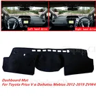 Для Toyota Prius V a Daihatsu Mebius 2012-2019 ZVW40 приборной панели автомобиля Обложка Коврик козырек от солнца Pad инструмент Панель ковры автомобильные аксессуары