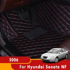 Автомобильные напольные коврики для Hyundai Sonata NF 2006, автомобильные аксессуары, Автомобильный Ковер, коврики, интерьерная крышка, напольный коврик с педалью на заказ