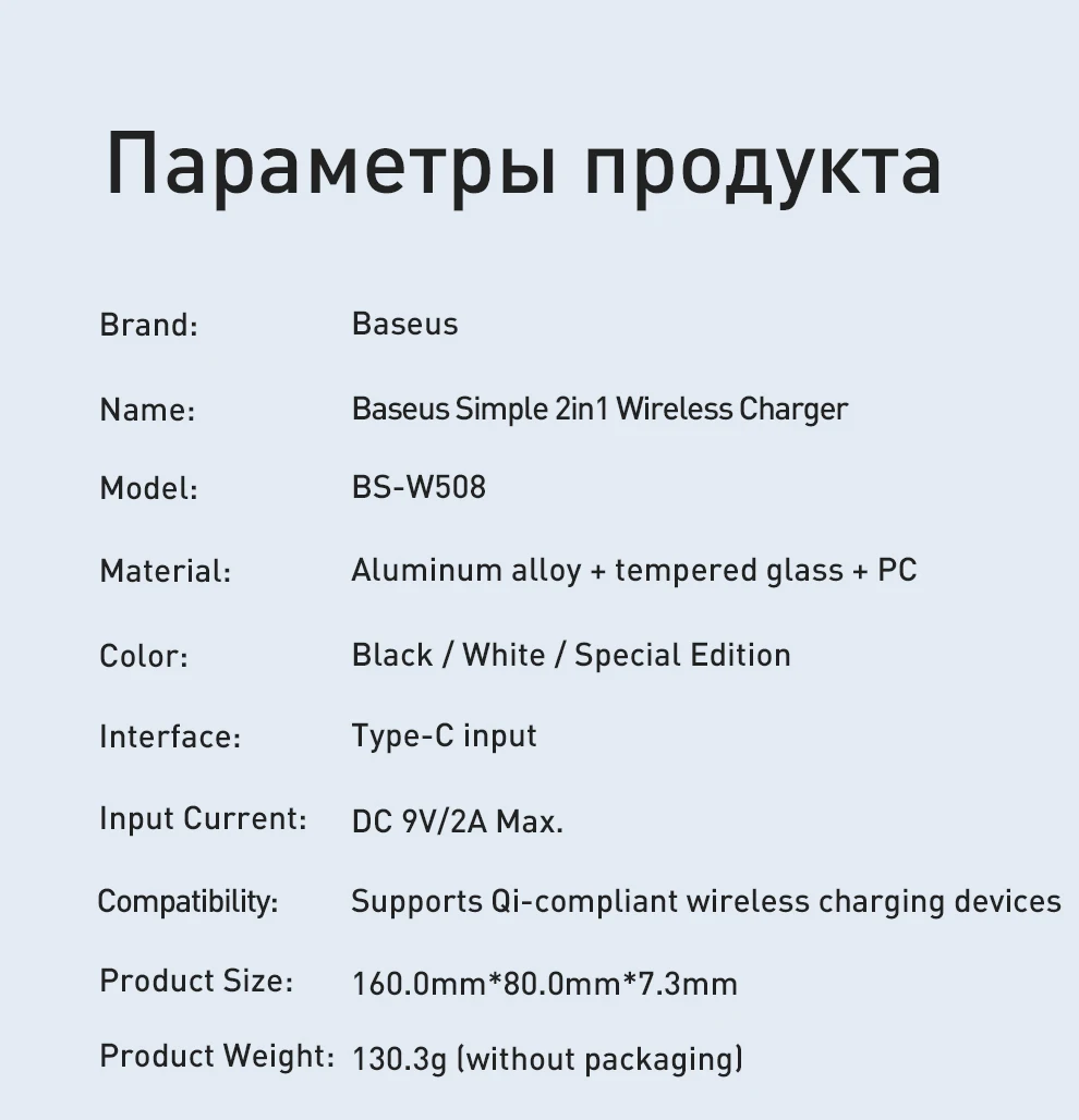 Baseus 15 Вт Двойное беспроводное зарядное устройство для iPhone 11 Pro Max X XS Max XR Видимая беспроводная зарядная панель для Samsung Galaxy Note 10 Plus Note 9 8 S10 S9 Зарядка для аэродромов