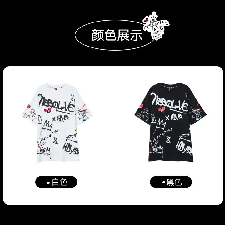 

Graffiti short-sleeved T-shirt 2021 spring new