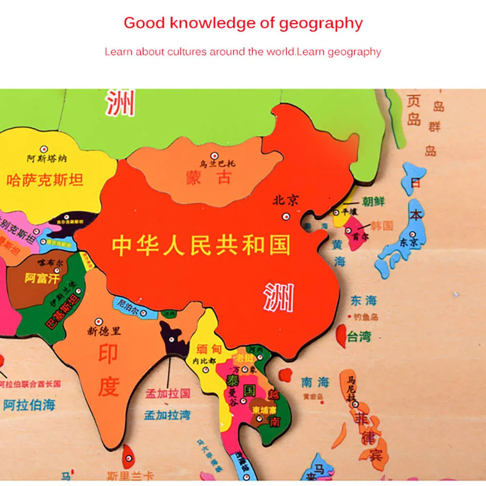 

Wooden Magnetic World China Map Puzzle Toy China Map Of The World Children'S Edition Geography Toy Lntellectual Development Toy