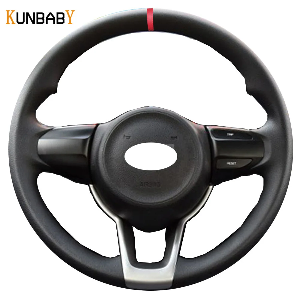 KUNBABY автомобильный Стайлинг Черный чехол рулевого колеса автомобиля из