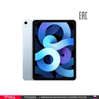 Планшет Apple 10.9