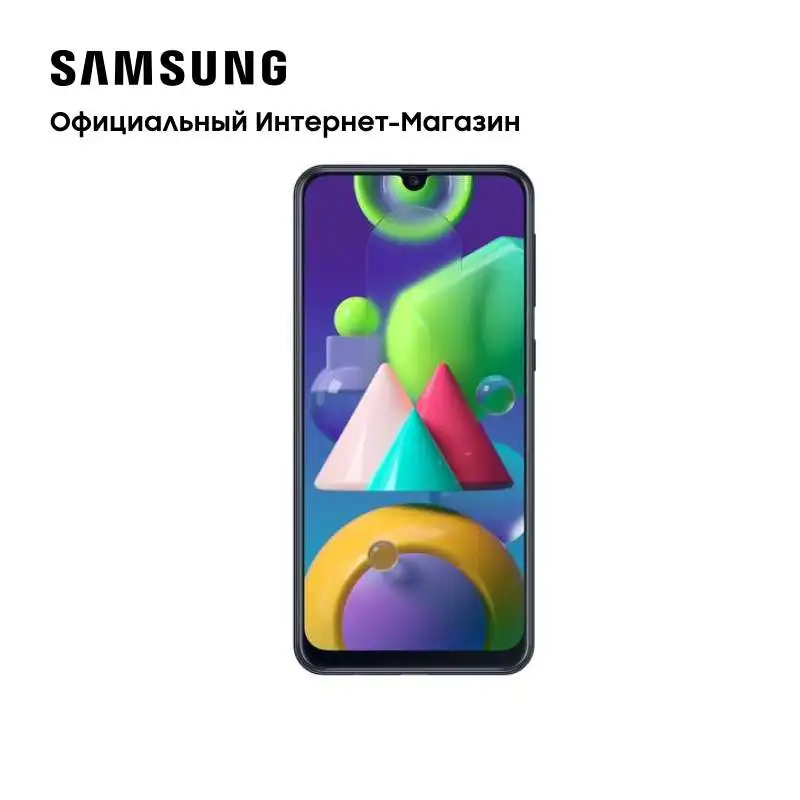 Смартфон Samsung Galaxy M21 64GB | Мобильные телефоны и аксессуары