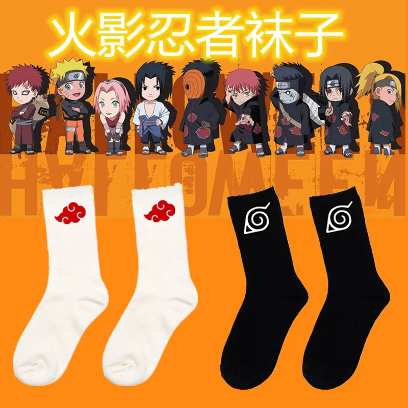 

Хлопковые повседневные облегающие шапки NARUTO Uchiha Uzumaki для мужчин и женщин, зимние хлопковые носки