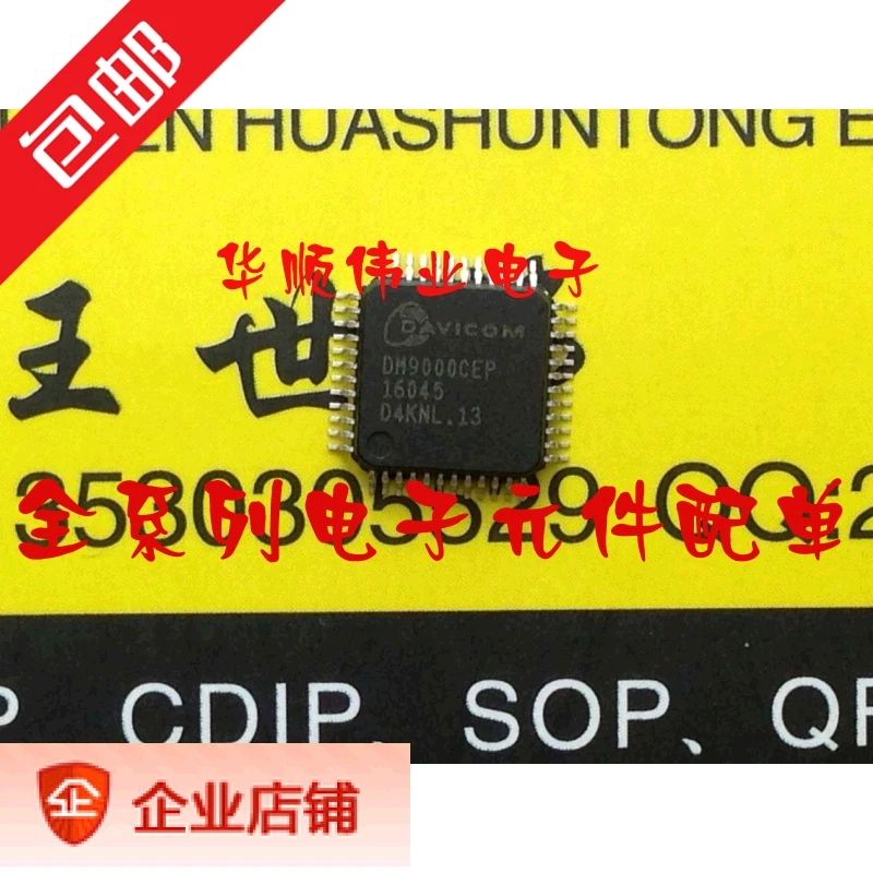 

5 шт./лот DM9000 DM9000CEP QFP48