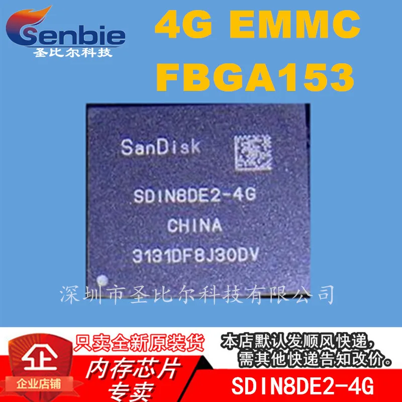 

SDIN8DE2-4G4G EMMCFBGA153 10 шт.