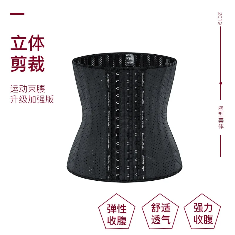 

Luren Shapers 25 Steel Rib Long Punching Rubber Corset Latex Shapewear Latexcorset Sports Waistband Waist Trainer Body Shaper