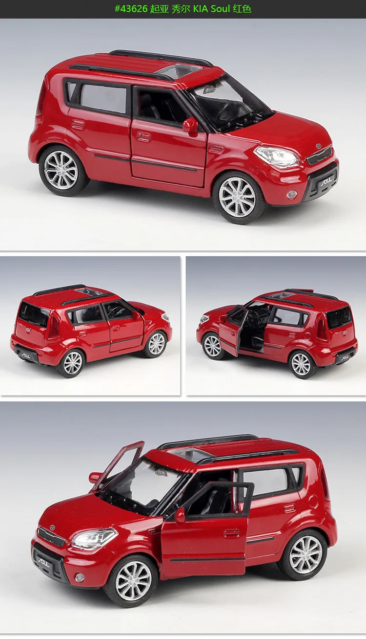 Модель автомобиля из сплава 1:36 KIA Soul модель литого металла B161 | Игрушки и хобби
