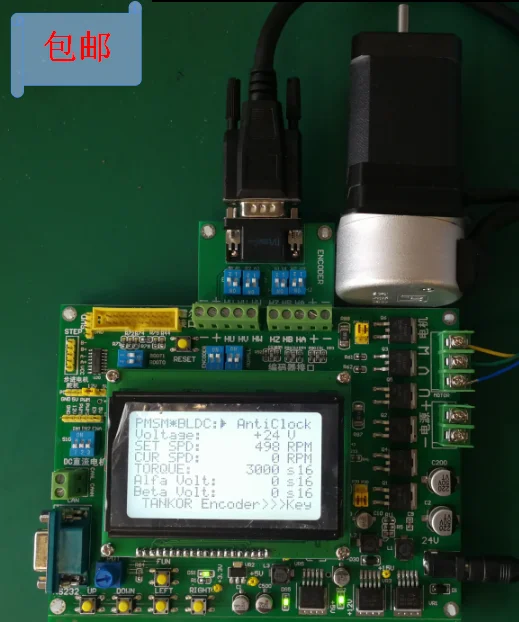 Плата разработки Stm32f405 BLDC PMSM Motor STM32 (включая мотор) | Обустройство дома